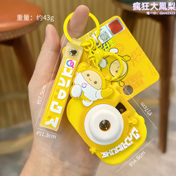 仔派對精緻相機鑰匙扣投影儀新款高級感公仔玩偶包包掛件禮物 歷史價格詳細信息