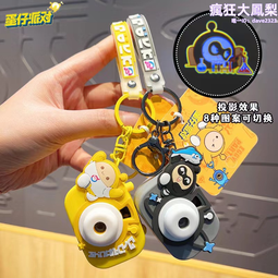 好玩投影太空人探險兒童書包掛件創意可愛氣氛燈汽車鑰匙扣情侶女 歷史價格詳細信息