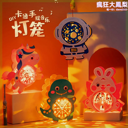 中秋花燈2024新款福祿葫蘆中式竹編兒童手提燈籠平安喜樂月餅掛件 歷史價格詳細信息