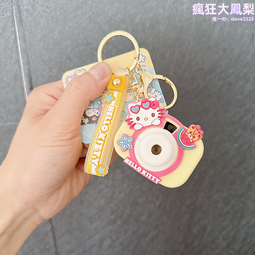 三麗鷗庫洛米投影相機鑰匙扣卡通可愛帕恰公仔鑰匙鍊包掛件 歷史價格詳細信息