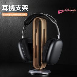 頭戴式耳機支架RGB幻彩燈效多功能基座USB擴展器電競髮光 頭戴式耳機架 多功能耳機架 手機支架 電腦週 歷史價格詳細信息