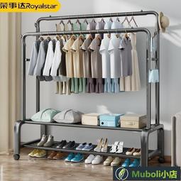 晾架落地臥室加粗加厚掛架家用陽臺架移動室內帽架小型 歷史價格詳細信息