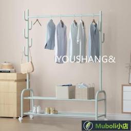 晾架落地臥室加粗加厚掛架家用陽臺架移動室內帽架小型 歷史價格詳細信息