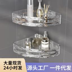 【熱賣】免打孔浴室置物架洗手間廁所轉角衛生間太空鋁黑色三角架衛浴掛件 歷史價格詳細信息