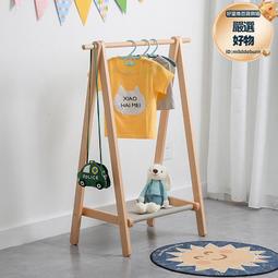 櫸木掛衣架落地家用衣帽架 立式衣架臥室掛包架 樹枝架 歷史價格詳細信息