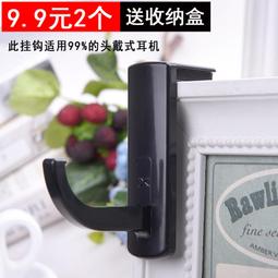 熱賣耳機架 頭戴式耳機架 JYS switch支架 收納置物架 PRO手柄遊戲碟架 NSOLED收納架詢價 歷史價格詳細信息