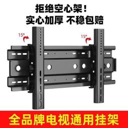 通用電視機掛架摺疊伸縮旋轉移動支架壁掛子32/65英寸7049 歷史價格詳細信息