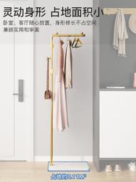 落地衣帽架 臥室內 房間 家用晾衣架  衣帽間掛衣架 多功能 開放式衣櫃 實木衣櫃 創意衣帽架 歷史價格詳細信息