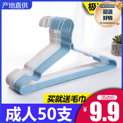 南方生活蠶絲保暖背心女加絨加厚一體式無痕女士保暖內衣打底秋衣星港百貨 歷史價格詳細信息