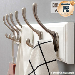 掛衣架壁掛牆上衣服掛鉤進戶門黏貼強力門後免打孔衣鉤玄關衣帽鉤 歷史價格詳細信息