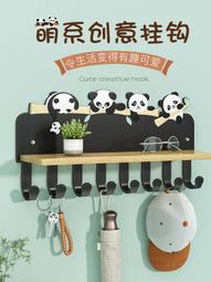 門口鑰匙掛架牆上收納免打孔創意不鏽鋼臥室壁掛門後掛鈎置物架 歷史價格詳細信息