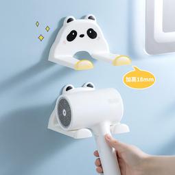 浴室吹風機置物架免打孔衛生間電吹風支架壁掛風筒收納掛架子 歷史價格詳細信息