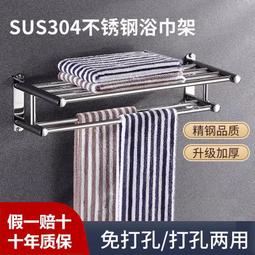 304不鏽鋼浴室置物架免打孔化妝室轉角牆上用品收納層架子2層壁掛式 歷史價格詳細信息