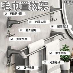 免打孔毛架衛生間浴架掛鉤浴室掛架單桿毛桿廁所壁掛置物架公司開  露天市集  全台最大的網路購物市集 歷史價格詳細信息