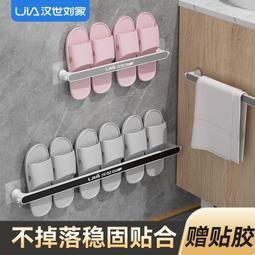 浴室拖鞋架免打孔衛生間掛鞋子收納架壁掛式廁所墻上置物掛鉤--思晴 歷史價格詳細信息