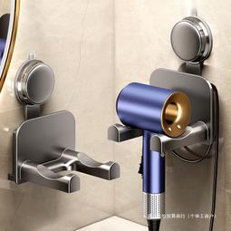 吸盤吹風機置物架化妝室免打孔壁掛吹風機支架放懶人收納掛架 歷史價格詳細信息