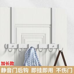 門後掛衣架加長門背後掛衣鉤免打孔門上衣服置物架掛架門掛鈎 歷史價格詳細信息
