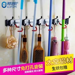拖把架免打孔拖把夾拖把掛鈎衛生間掛架強力壁掛浴室收納廚房 歷史價格詳細信息