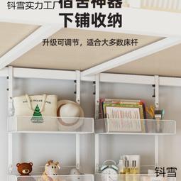 宿舍下鋪床頭置物架床邊掛籃學生桌上收納神器寢室上鋪床上收納架~特價 歷史價格詳細信息