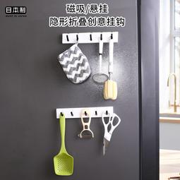 廚房免打孔掛鈎可旋轉勺子鍋鏟牆上置物架壁掛式鍋刷多鉤收納掛架 歷史價格詳細信息