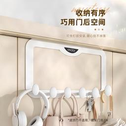 門後掛鈎免打孔掛衣架牆上壁掛臥室門上掛架衣服帽收納置物架神器 歷史價格詳細信息