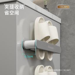 免打孔鞋架 衛生間置物架浴室免打孔拖鞋架鞋子收納架神器廁所壁掛式瀝水架子 歷史價格詳細信息