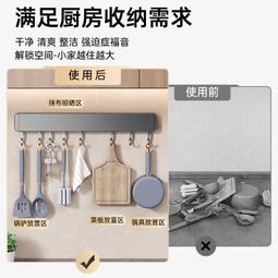 廚房勺子鏟子掛鈎免打孔可移動廚房掛鈎掛杆收納牆壁置物架實木  露天市集  全台最大的網路購物市集 歷史價格詳細信息