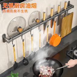 廚房免打孔掛鈎可旋轉勺子鍋鏟牆上置物架壁掛式鍋刷多鉤收納掛架 歷史價格詳細信息