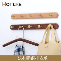 實木進門口玄關放鑰匙架託盤入戶創意擺 桌面置物架化妝品收納盒 SN1212 歷史價格詳細信息