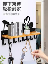 掛衣架壁掛牆上衣服掛鉤進戶門黏貼強力門後免打孔衣鉤玄關衣帽鉤 歷史價格詳細信息