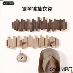 【木木】牆壁掛鈎愛騎驛自行車頂天立地柱掛架平衡車展示公路車立式停車架 歷史價格詳細信息