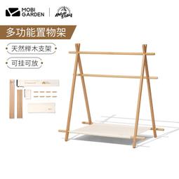 落地客廳多功能收納盒臥室多層飲料糖果雜物收納盒客廳移動茶幾 歷史價格詳細信息