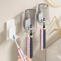 【熱賣】衛生間壁掛式電動牙刷架浴室免打孔洗漱杯牙刷架子家用口杯置物架 歷史價格詳細信息