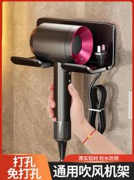 壁掛式吹風機放置架 304不鏽鋼 無痕貼掛勾 浴室收納架 歷史價格詳細信息