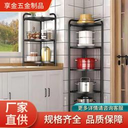 廚房置物架三角形牆角轉角架調味品調味罐架子不鏽鋼角落臺面收納層架 歷史價格詳細信息