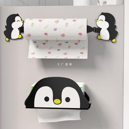 廚房冰箱磁吸紙巾架 紙巾盒 掛架 保鮮膜收納 歷史價格詳細信息