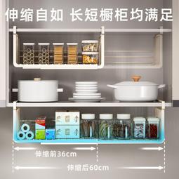 置物架 可伸縮廚房置物架櫥櫃櫃內分層架櫃子隔板多層鍋架調料碗碟收納架 歷史價格詳細信息