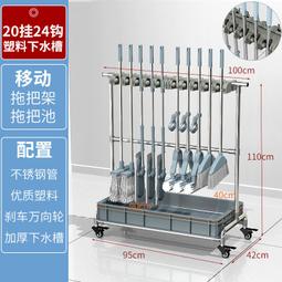 拖把架落地式掛鈎墩布收納清潔卡夾掃把架子可移動不鏽鋼拖把掛架 歷史價格詳細信息
