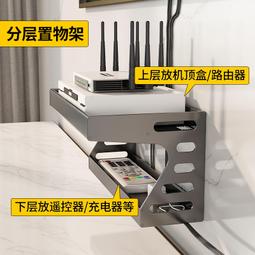 機頂盒置物架有線電視機顯示屏收納架子顯示器屏幕收納路由器支架~沁沁百貨 歷史價格詳細信息