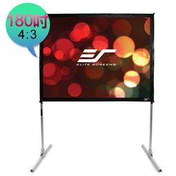 180吋 4:3 白軟 單投影布幕【福滿來】簡易 輕便 便攜 可折疊 散布幕 簡易布幕 正投影 投影機 布幕 APDX 歷史價格詳細信息