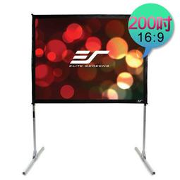 摺疊幕200英寸戶外可攜式投影儀幕布16:9白軟幕布可車載 歷史價格詳細信息