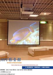 【HPT影音館】刷卡免手續費 150吋 4:3 投影銀幕 壁掛銀幕 手拉銀幕 原廠保固 可來電洽詢安裝另計 限量優惠 歷史價格詳細信息