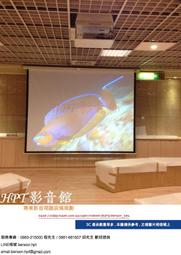 【HPT影音館】100吋氣壓銀幕 16:9 攜帶型地拉布幕 蓆白上昇銀幕 原廠一年保固 全新 搭配各大品牌投影機皆有折扣 歷史價格詳細信息