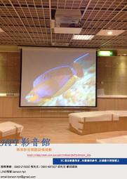 【HPT影音館】EliteScreens 億立 150吋 16:9 電動銀幕 刷卡免手續費 來電更優惠 原廠保固 PVMAX150UWH2-E24 歷史價格詳細信息
