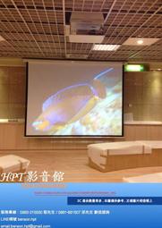 【億立銀幕】135吋 16:9 高級固定框架幕-4K劇院雪白 R135WH1 美國Elite Screens 歷史價格詳細信息