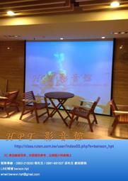 180吋 4:3 白軟 單投影布幕【福滿來】簡易 輕便 便攜 可折疊 散布幕 簡易布幕 正投影 投影機 布幕 APDX 歷史價格詳細信息