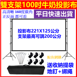 加送100吋布幕現貨含稅公司貨奧圖碼Optoma HT32LV-4K HT32LV4K劇院級投影機HT27LV4K後 歷史價格詳細信息