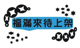 【福滿來】成人1：1 一對 矽膠模擬耳朵 人造耳 耳朵模型 耳膜型 矽膠針灸耳朵 模型 AREE 歷史價格詳細信息