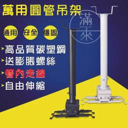 適用投影機au716n bs0510 e500 e500jd e5020 e560投影儀鏡頭 歷史價格詳細信息