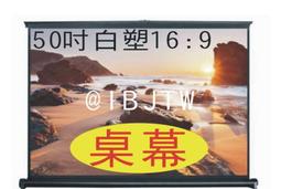 [50吋/ㄇ字型抗藍光護目鏡]台灣製FOR HERAN 禾聯 50吋 各型號  50吋液晶電視護目鏡/50吋保護鏡/50抗藍光護目鏡 歷史價格詳細信息